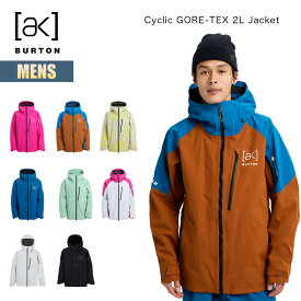 バートン スノーボードウェア メンズ 25-26 Burton [ak] ゴアテックス サイクリック 2レイヤー ジャケット W26JP-100021 Mens [ak] GORE-TEX Cyclic 2L Jacket スノーボードジャケット スノーウェア スノージャケット 2025-2026 正規品