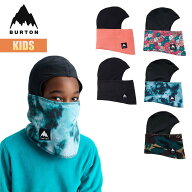 【お買い物マラソンP5倍】バートン バラクラバ キッズ 26-27 Burton キッズ バラクラバ フェイスマスク 2…