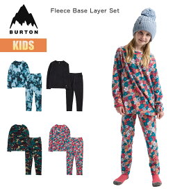 バートン ベースレイヤー キッズ 上下セット 26-27 Burton フリース 27WIN-132131 Kids Fleece Base Layer Set スノーボードウェア ファーストレイヤー インナー セットアップ 子供 男の子 女の子 120 130 140 150 160 2026-2027 正規品