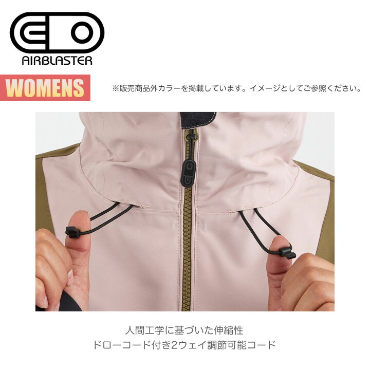 楽天市場】エアブラスター スノーボードウェア レディース ジャケット 