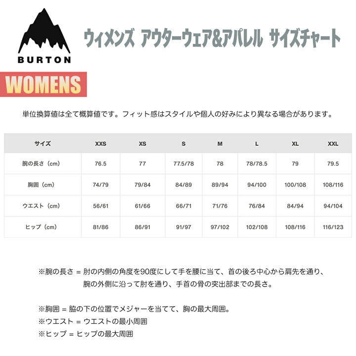 楽天市場】バートン スノーボードウェア レディース ジャケット 23-24  