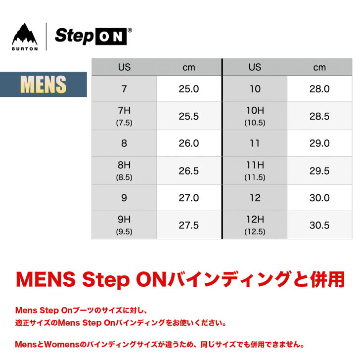 楽天市場】バートン ステップオン ブーツ メンズ 24-25 Burton 