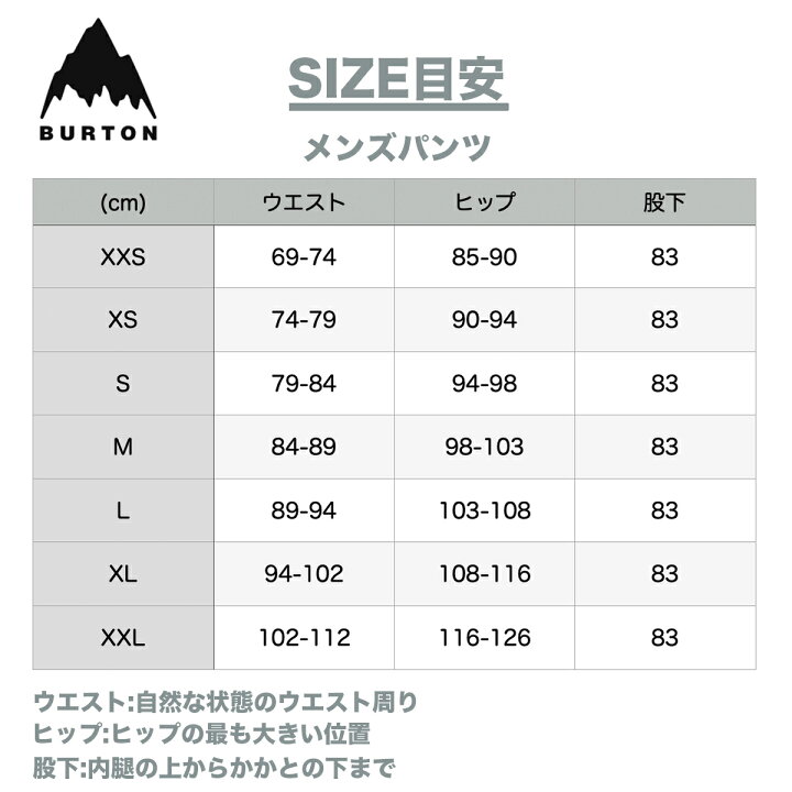 楽天市場】バートン スノーボードウェア メンズ ビブパンツ 23-24 