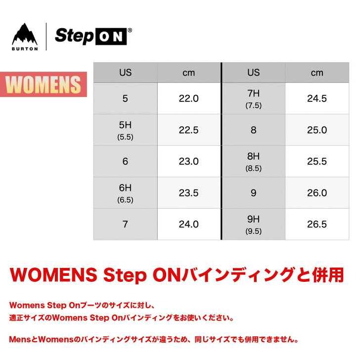楽天市場】バートン ステップオン ブーツ レディース 25-26 Burton 