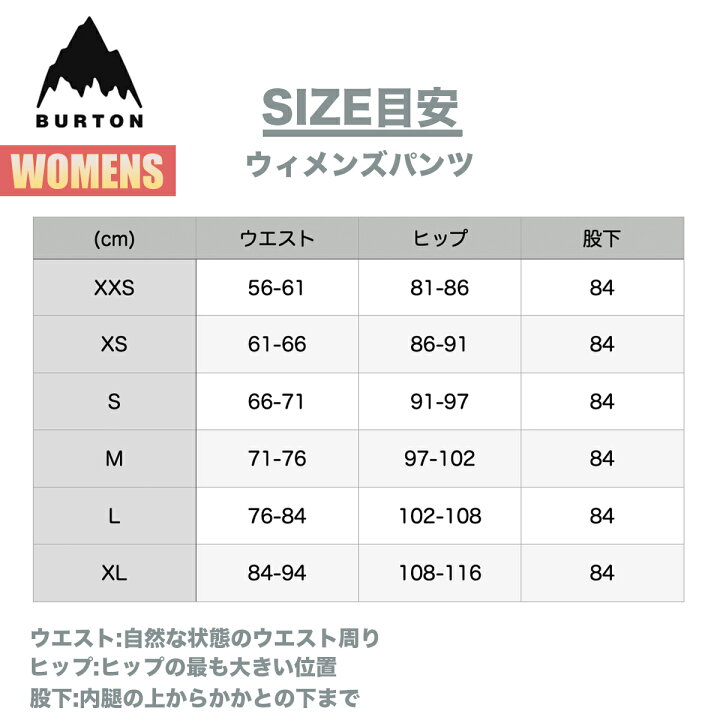 楽天市場】バートン スノーボードウェア レディース ビブパンツ 24-25 