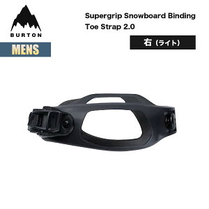 �o�[�g�� �r���f�B���O�X�y�A�p�[�c �����Y 26-27 Burton �X�[�p�[�O���b�v �X�m�[�{�[�h�o�C���f�B���O �g�E�X�g���b�v 2.0 ���C�g W27JP-218301 Supergrip Binding Toe Strap 2.0 Right �p�[�c �o�C���f�B���O