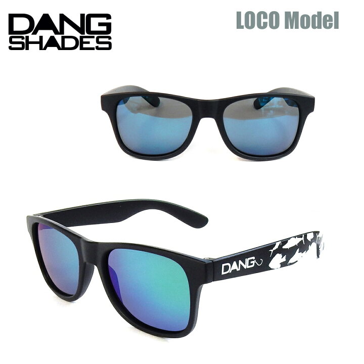 楽天市場 サングラス ダン シェイディーズ ロコ Dang Shades Loco Sunglass グリーン ミラー ポラライズ 偏光レンズ アジア限定 フレーム ブラック フィッシング 中村貴之 メンズ レディース サングラスブランド Vidg 21 Ss 春夏 正規品 Masa Nagoya 楽天市場 サングラス ダン シェイディーズ ロコ Dang Shades Loco Sunglass グリーン ミラー ポラライズ 偏光レンズ アジア限定 フレーム ブラック フィッシング 中村貴之 メンズ レディース サングラスブランド Vidg 21 Ss 春夏 正規品 Masa Nagoya