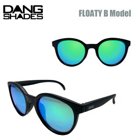 【お買い物マラソンP10倍】サングラス ダン・シェイディーズ DANG SHADES FLOATY B フローティモデル Black Matte x Green Mirror Polarized ボストン型 フルリム 偏光レンズ ユニセックス ケース付 ミラーレンズ ブラックフレーム 水に浮く vidg00465 新作 正規品