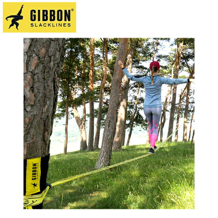 楽天市場】ギボン スラックライン ツリーウェアセットGIBBON SLACKLINE 