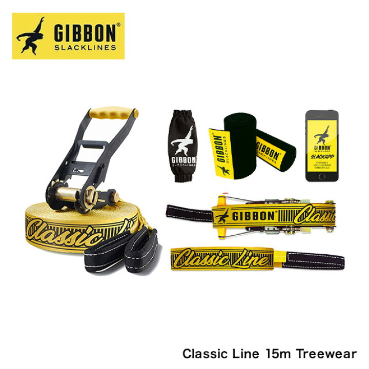 楽天市場】ギボン スラックライン ツリーウェアセットGIBBON SLACKLINE 
