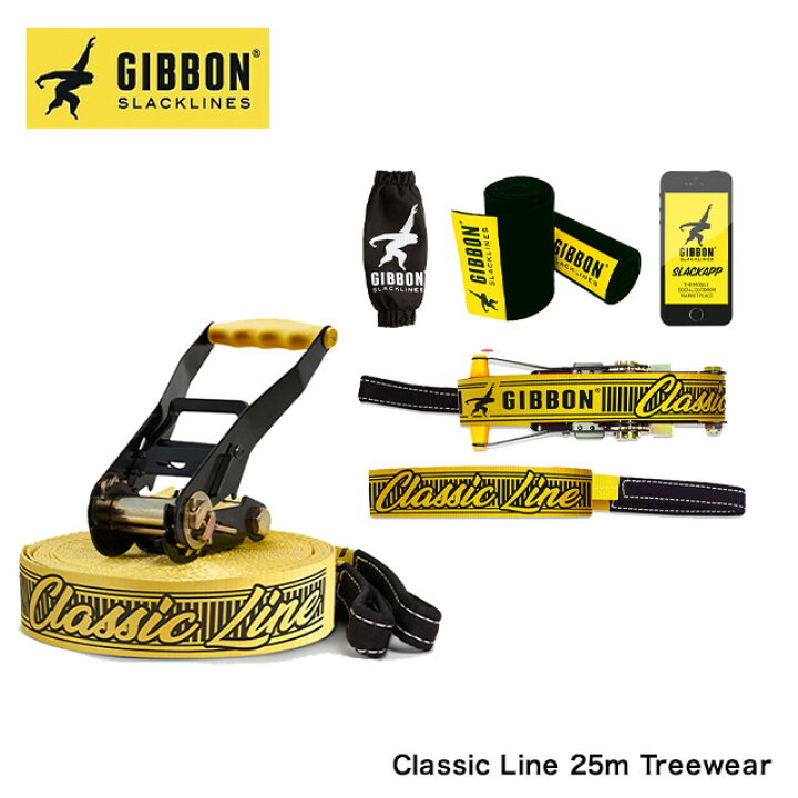 楽天市場】ギボン スラックライン ツリーウェアセット GIBBON 