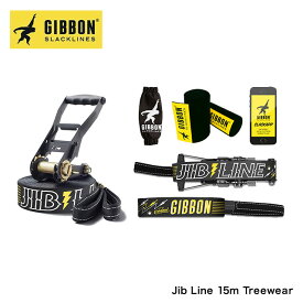 ギボン スラックライン ツリーウェアセット GIBBON SLACKLINE JIB LINE TREEWEAR 15M ジブライン ツリーウェア 15メートル セット 中級者 バランス 体幹 フィットネス アウトドア スポーツ