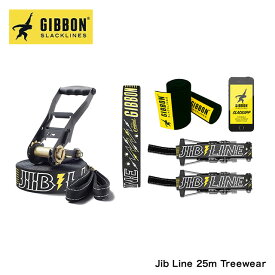 ギボン スラックライン ツリーウェアセット GIBBON SLACKLINE JIB LINE 25M TREEWEAR ジブライン ツリーウェア 25メートル セット 中級者 bバランス 体幹 フィットネス アウトドア スポーツ
