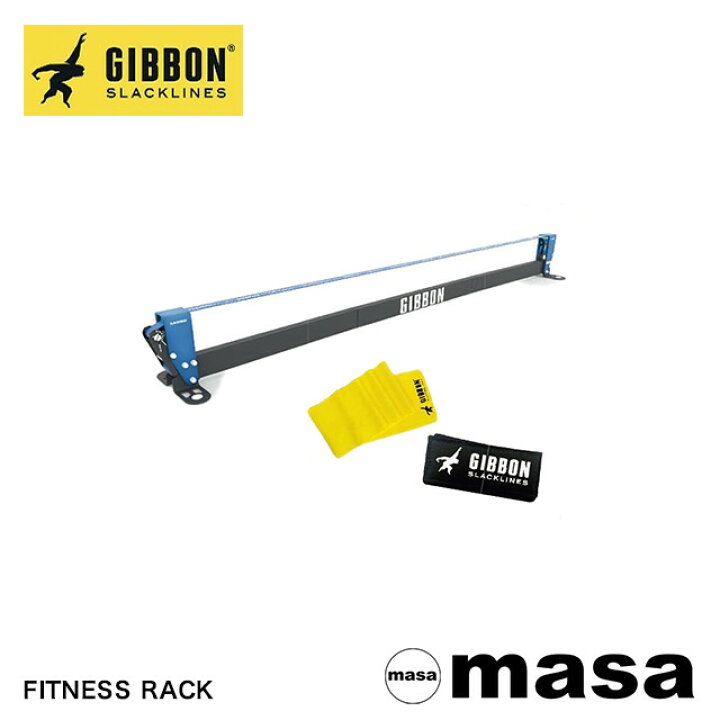 楽天市場】ギボン スラックライン スラックラック GIBBON SLACKLINES  