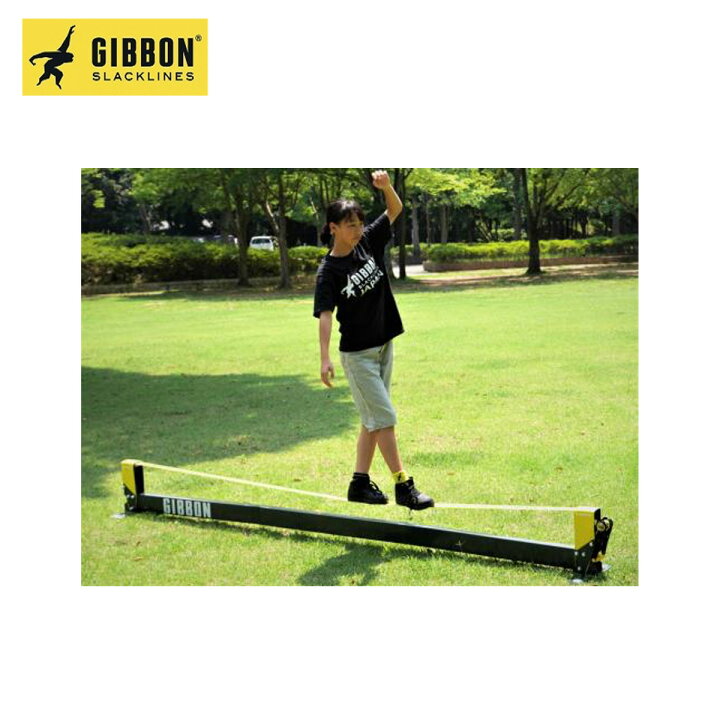 楽天市場 ギボン スラックライン スラックラック Gibbon Slacklines Slackrack Classic スラックラック クラシック バランス 体幹 アウトドア スポーツ フィットネス 室内運動 インドアスポーツ Masa Surf And Snow