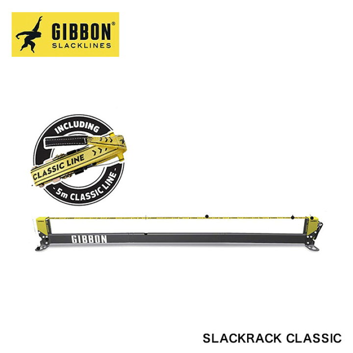楽天市場 ギボン スラックライン スラックラック Gibbon Slacklines Slackrack Classic スラックラック クラシック バランス 体幹 アウトドア スポーツ フィットネス 室内運動 インドアスポーツ Masa Surf And Snow