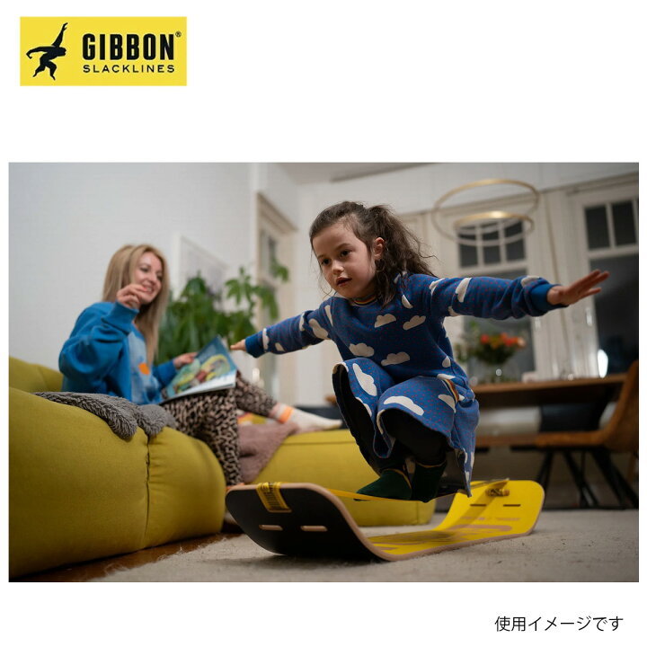 楽天市場】ギボン ギボード プレイセット GIBBON GIBOARD PLAY SET 