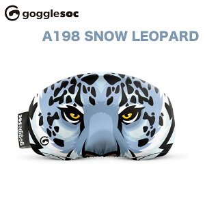 yubNtCf[P5{zS[O\bN S[OJo[ Gogglesoc S[Oی S[OYی S[OیJo[ Xm[{[h XL[ obNJg[  Aj} Ip[