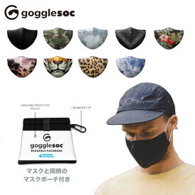 【6月1日限定P20倍】マスク gogglesoc ゴーグルソック 高機能マスク 洗える メンズ レディース スノーボード スノボ スキー フェイスマスク おしゃれ 呼吸しやすい スポーツマスク マスクケース付き