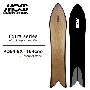 ���X �X�m�[�X�e�B�b�N �X�m�[�{�[�h �� �G�L�X�g�� �V���[�Y �E�b�h �g�b�v �V�[�g �o�[�W���� 26-27 MOSS SNOWSTICK Extra series Wood top sheet Ver. PQ54EX 3D channel model 154 2026-2027 ���K�i 10�����{����12��