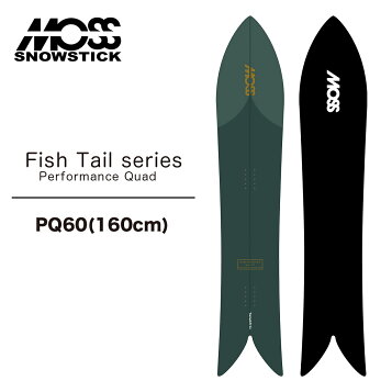 楽天市場】アーリーモデル☆24モデル☆MOSS SNOWSTICK（モススノー 