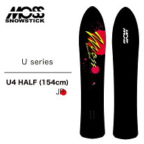 楽天市場】moss u4 snowstickの通販