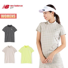 【お買い物マラソンP10倍】ニューバランスゴルフ モックネックシャツ レディース new balance golf 千鳥格子 半袖 モックネック プルオーバー 半袖 ロゴ 千鳥柄 吸汗 速乾 UVケア 紫外線カット ストレッチ ゴルフウェア トップス 012-4166501 2024 春夏 SS 正規品