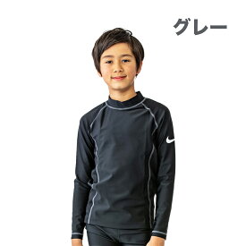 【お買い物マラソンP10倍】ナイキ 水着 男の子 NIKE SWIM BOYS ロングスリーブ UV ラッシュガード 長袖 スイミングウエア スイムウェア キッズ 子ども 小学生 中学生 ジュニア スクール水着 水泳 プール 学校用 高校生 1991071 フットマーク FOOTMARK 2023 正規品