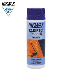 ニクワックス 撥水剤 NIKWAX TX.ダイレクト WASH-IN 防水透湿生地用撥水剤 伸縮性 スキー スノボ スノーボード ウェア ギア メンテナンス アウトドア レインウェア EBE251 正規品