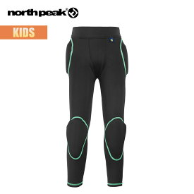 ノースピーク ケツパット キッズ north peak ヒッププロテクター ロングタイプ ジュニア NBRパッド ケツパッド 怪我防止 怪我予防 クッション ボーイズ ガールズ スノーボード スノボ スキー ブラック ブルー 23-24 2023-2024 正規品