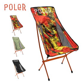 キャンプ椅子 ポーラー POLER STOWAWAY CHAIR チェア イス アウトドアチェア 折りたたみ バートンコラボ BURTON キャンプ レジャー バーベキュー 屋外 キャンプギア コンパクト 軽量 カモ柄 POLeR 2022 秋冬 正規品