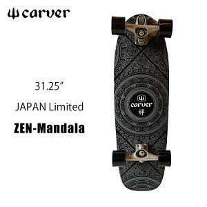 yubNtCf[P5{zJ[o[ XP[g{[h XP{[ T }_ Carver JP 31.25h ZEN Mandala JAPAN LIMITED MODEL {胂f T[tXP[g Rv[g J[BO C7 TRUCK J[