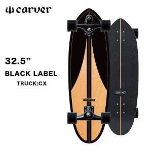 �J�[�o�[ �X�P�[�g�{�[�h �T�[�t�X�P�[�g �u���b�N���[�x�� CX�g���b�N Carver 32.5�h BLACK LABEL Surfskate Complete �J�[���@ �J�[���B���O �X�P�{�[ CX TRUCK �T�[�t�B�� skateboard surf skate carver skateboards 20