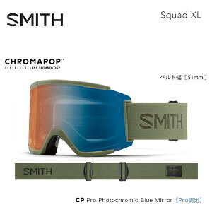 y}\P5{zX~X Xm[S[O XJbh GbNXG SMITH Squad XL Fatigue Green CP Pro Photochromic Blue Mirror ProY ʃY [ubWtBbg Xm[{[h XL[ 