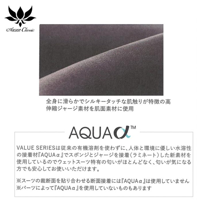 楽天市場】アックス クラシック ショートジョン 2mm メンズ USモデル Axxe Classic SHORT JOHN ウェットスーツ バックジップ ラバー 型押しロゴ サーフィン マリンスポーツ 正規品 : masa surf and snow 楽天市場】アックス クラシック ショートジョン 2mm メンズ USモデル Axxe Classic SHORT JOHN ウェットスーツ バックジップ ラバー 型押しロゴ サーフィン マリンスポーツ 正規品 : masa surf and snow