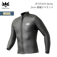 【楽天スーパーSALE P10倍】アックス クラシック フロントジップ 長袖ジャケット 2mm メンズ AXXE CLASSI…