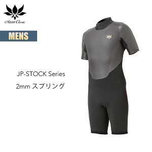 AbNX NVbN XvO 2mm Y Yf AXXE CLASSIC JP-STOCK Series SPRING EFbgX[c o[ Vv Made In JAPAN T[tB |Cg S 2025 Ki