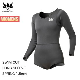 アックス クラシック スイムカット 長袖 スプリング 1.5mm レディース AXXE CLASSIC SWIM CUT LONG SLEEVE SPRING ウェットスーツ サーフィン サマーアイテム 正規品