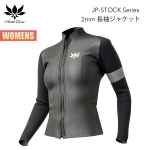 y}\P5{zAbNX NVbN tgWbv WPbg 2mm fB[X Yf AXXE CLASSIC JP-STOCK Series FRONT ZIP JACKET EFbgX[c  OX[u o[ ^bp