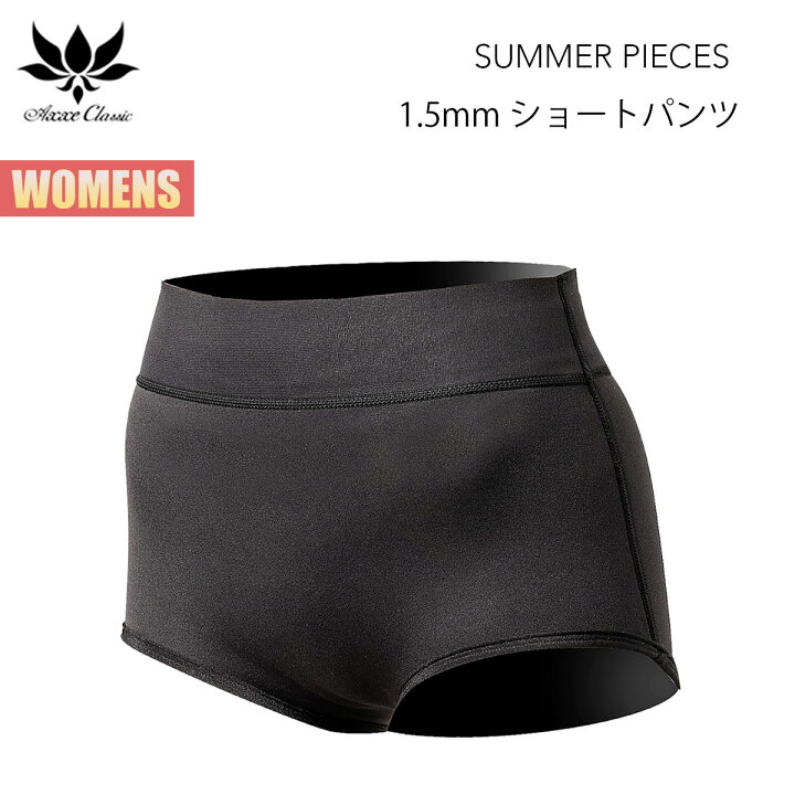 楽天市場】【7/4〜7/11 P10倍】アックス クラシック 1.5mm ショート 