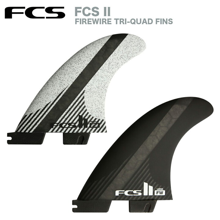 楽天市場】FCS2 フィン エフシーエス ファイヤーワイヤー FIREWIRE TRI  