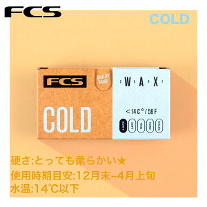 FCS T[tbNX SURF WAX GtV[GX T[tBpbNX T[t{[h T[tB x[XR[g BASE t  H ~ COLD COOL WARM TOROPICAL gbvR[g RRibc̍ Ki