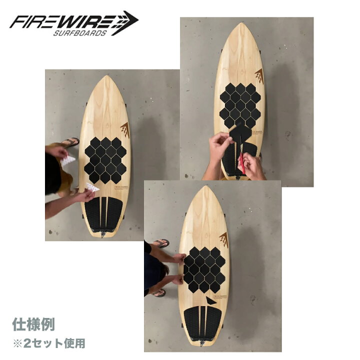 楽天市場】デッキパッド サーフィン ファイヤーワイヤー FIREWIRE 9X 