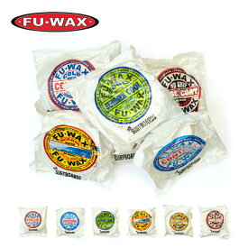 【お買い物マラソンP5倍】FU WAX サーフワックス フーワックス SURF WAX サーフィン用ワックス サーフボード サーフィン 春 夏 秋 冬 3Dグリップ力 3次元吸着性能 COLD COOL SUMMER COOL WARM TROPICAL BASE マリンスポーツ 正規品