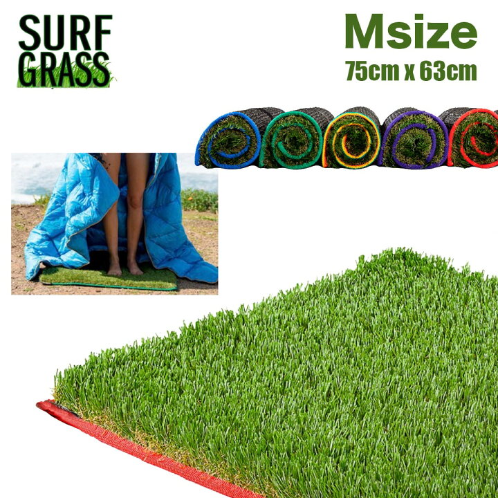 楽天市場 3月1日限定全品p倍 サーフグラスマット Mサイズ Surf Grass Mat サーフグラス 人工芝マット サーフィン スノーボード マット 着替えマット 着替え便利グッズ アウトドア キャンプ ビーチ ゴルフ 車 犬 ペット インテリア おしゃれ サーフスタイル Masa