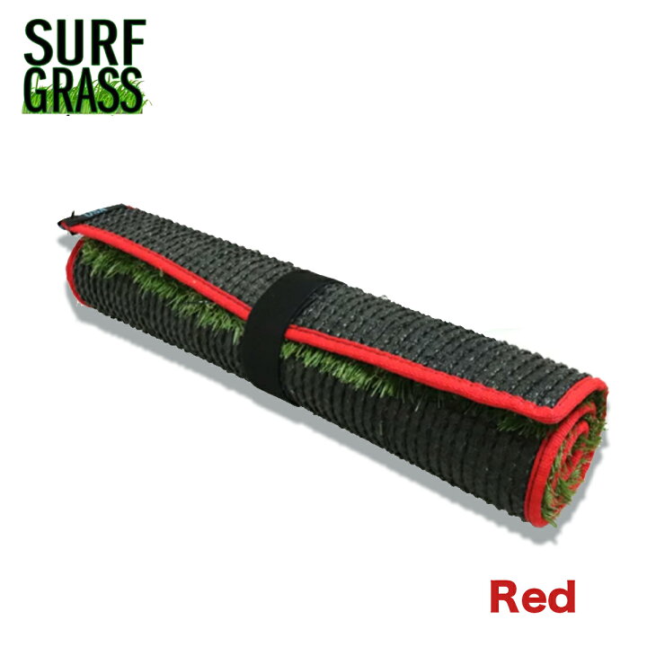 楽天市場 サーフグラスマット Mサイズ Surf Grass Mat サーフグラス 人工芝マット サーフィン スノーボード マット 着替えマット 着替え 便利グッズ アウトドア キャンプ ビーチ ゴルフ 車 犬 ペット インテリア おしゃれ サーフスタイル Masa Surf And Snow