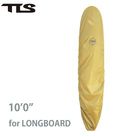 ツールス サーフボードカバー ロングボード用 10'0" TLS BOARD WRAP LONG BEIGE 10ft ボードラップ 超軽量 ハードケースインナー ソフトケース ボードケース サーフィン 簡単装着 シンプル ロゴ ベージュ 2023 正規品