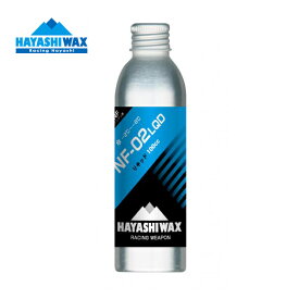 【10月15日限定P10倍】ハヤシワックス HAYASHIWAX レース専用ベースワックス スノーボード用ワックス
