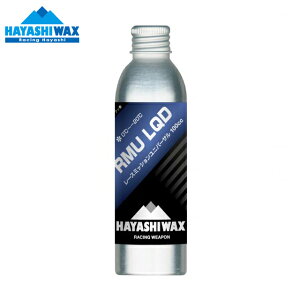 yubNtCf[P5{zHAYASHIWAX nVbNX RMU LQD ptBnLbhbNX XL[ Xm[{[h x[XbNX eiXpi