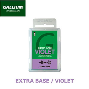 y121P11{zKE bNX GALLIUM EXTRA BASE VIOLET 100g ptBbNX `[ibv `[Abv XL[ Xm{ Xm[{[h x[XbNX eiX WAX Ō` c[